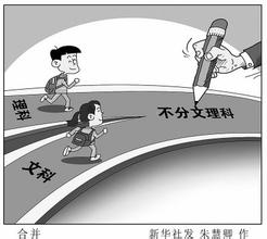 高考改革何时不再一考定终身？