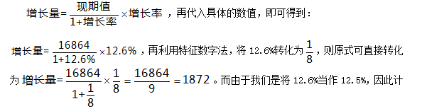 2015上海城管招警考试行测答题技巧:如何攻克资料分析题