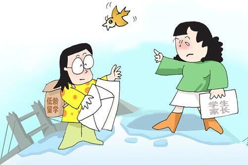 低龄留学成趋势 54.6%受访家长想把孩子送出国